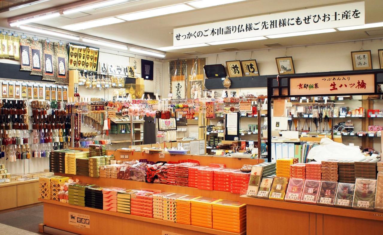 Hanazono Kaikan 교토 외부 사진